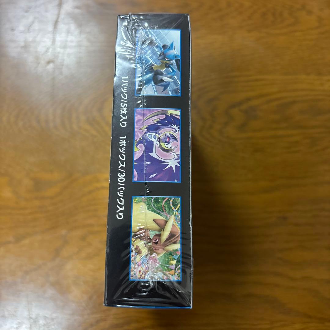 ポケカ　ウルトラムーン　シュリンク付き未開封ボックス　BOX