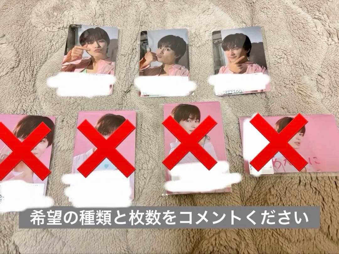 【せな@プロフ必読】　超特急　タクヤ　キラリ　トレカ