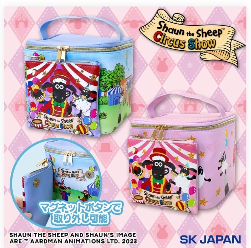 ひつじのショーン　BIGぬいぐるみ　バッグ　寝そべり　収納バケット　まとめ売り