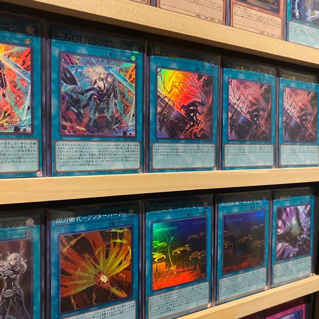 即日発送！高レアリティ　閃刀姫　デッキ　絵違い　キアノス　シズク　エンゲージ