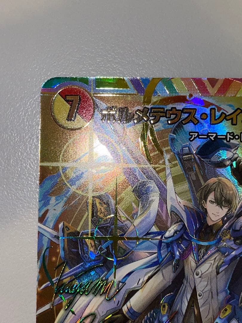 にじさんじ ボルメテウスレインボードラゴン サイン 1枚