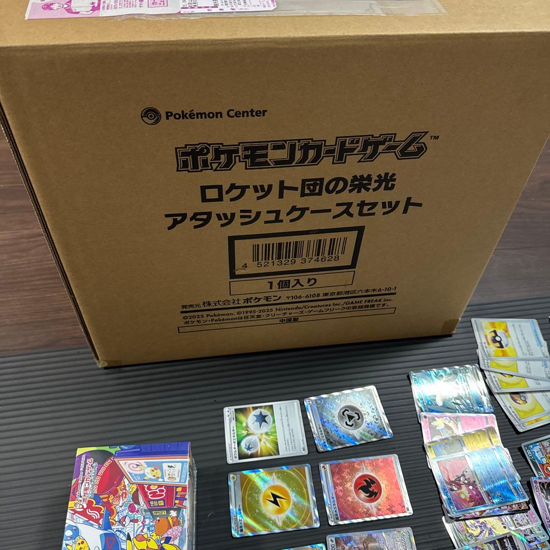 う*た様 引退品　未開封有り YU NAGABA 他 ポケモンカードセット