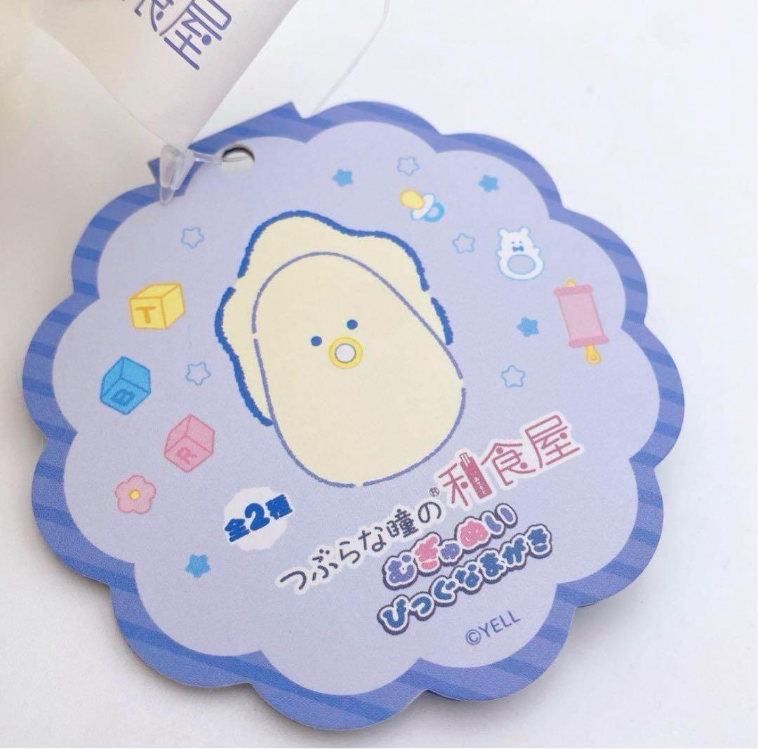 【匿名配送】 タイトー限定 なまがき ぬいぐるみ コンプ豪華セット！