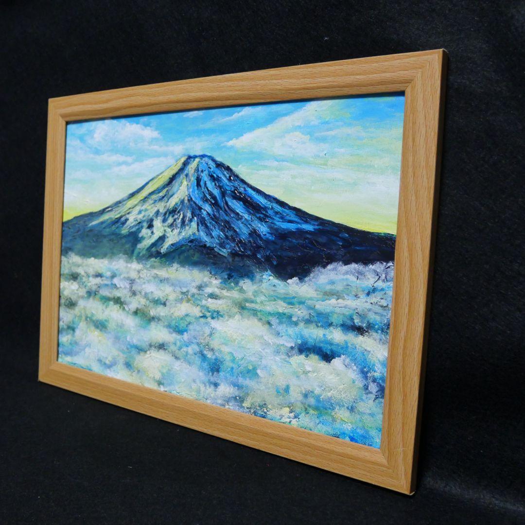 油絵 油彩 油彩画 絵 絵画 【朝の富士山】
