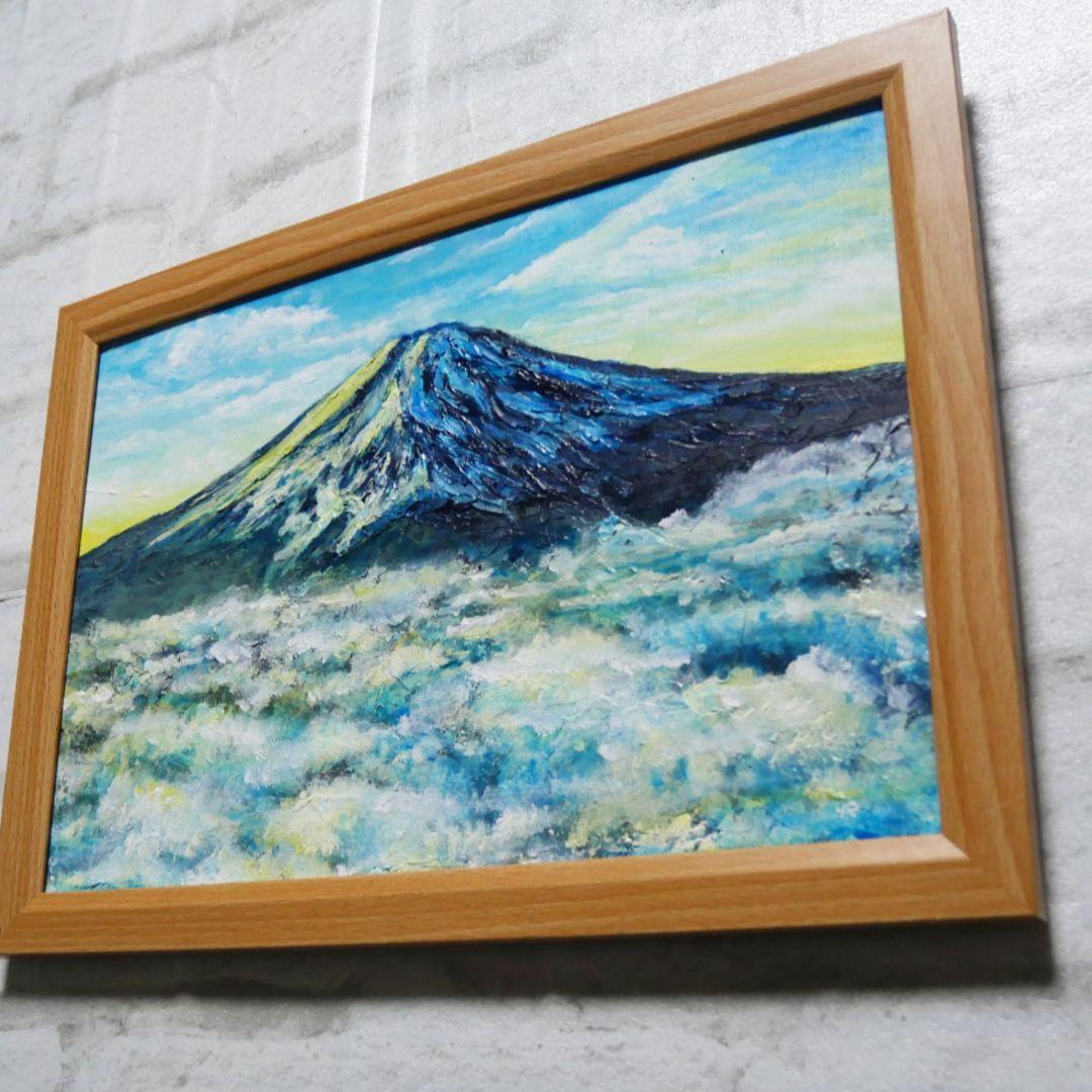 油絵 油彩 油彩画 絵 絵画 【朝の富士山】