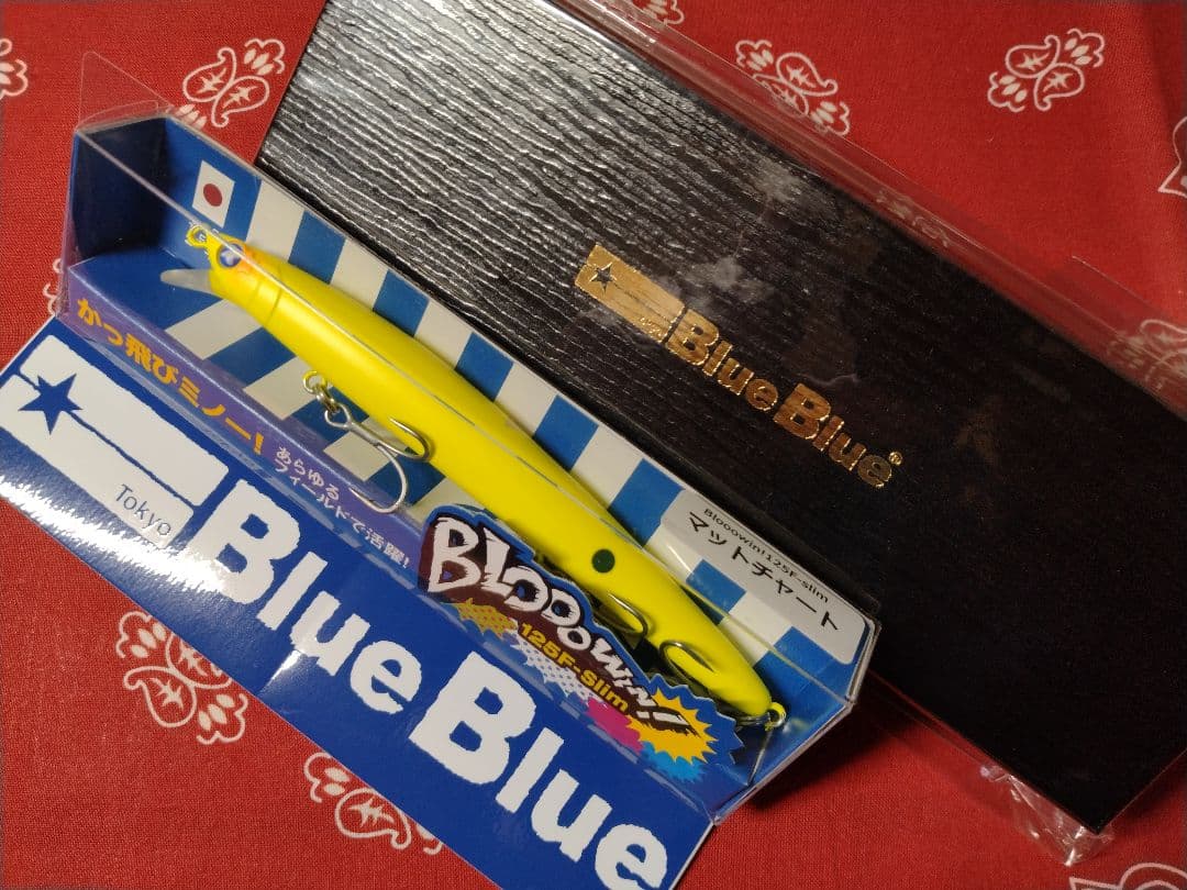 ブローウィン125F-Slim (限定カラー) 2個セット　オマケ付き