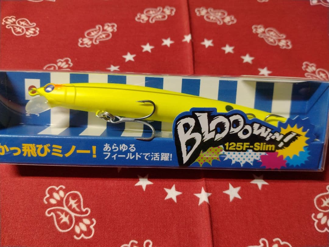 ブローウィン125F-Slim (限定カラー) 2個セット　オマケ付き