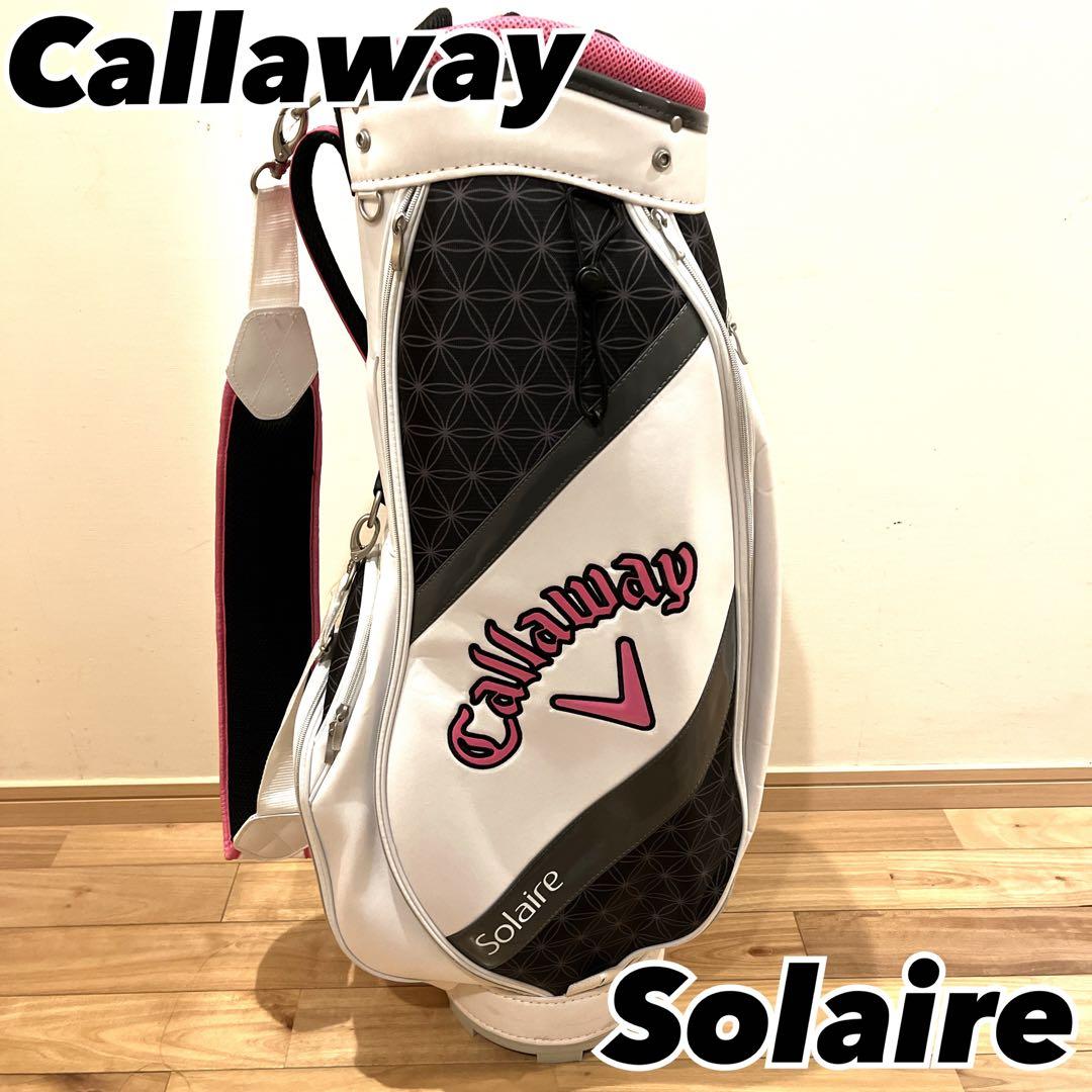 Callaway Solaire ゴルフバッグ　キャロウェイ　ケース　ピンク　黒