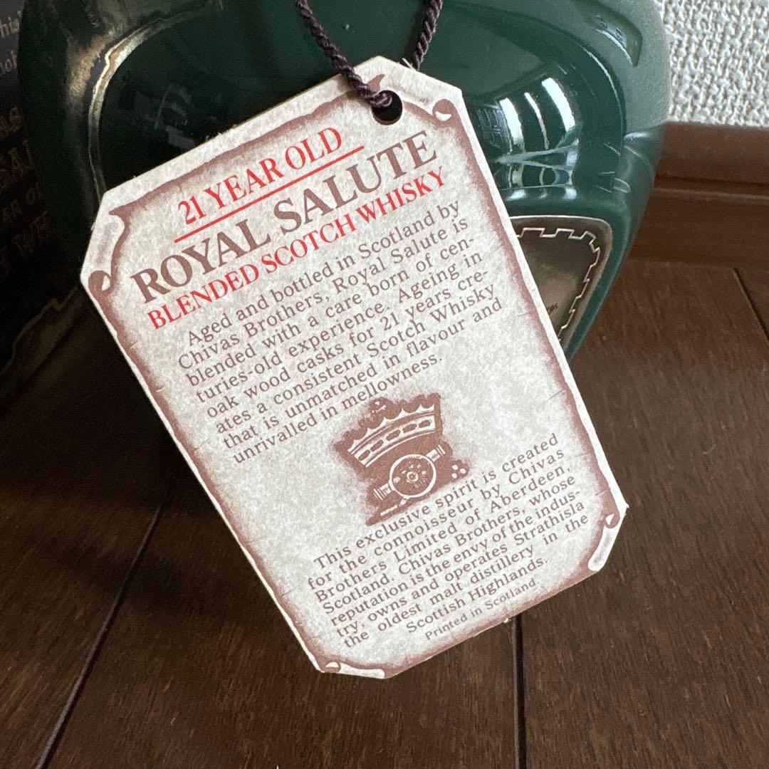 未開栓　ロイヤルサルート21年　青陶器　巾着付き　スコッチ　古酒