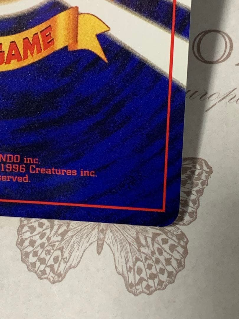 旧裏 ロケット団参上！ Rレア トレーナー ポケモンカード 当時物 希少