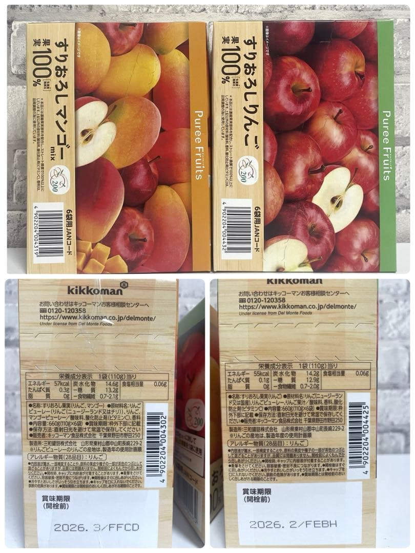 お菓子まとめ売り Doleフルーツ