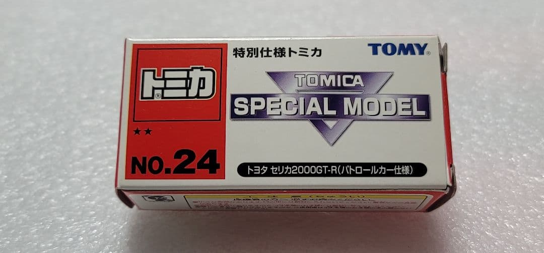 【 全国送料無料 】未使用！セリカ パトカー 警視庁 「 トミカ 」