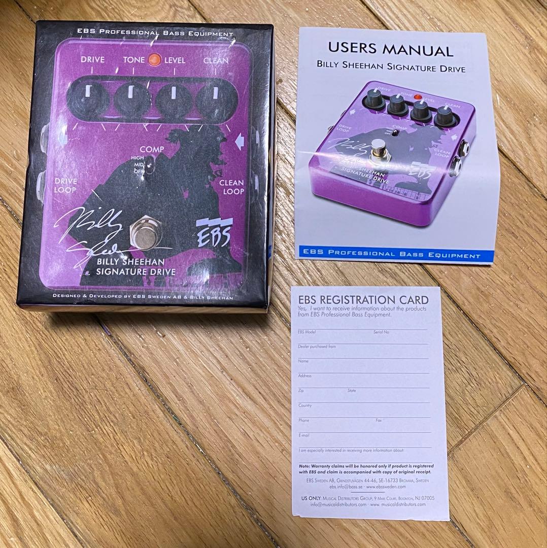 EBS billy sheehan signature drive ベース用