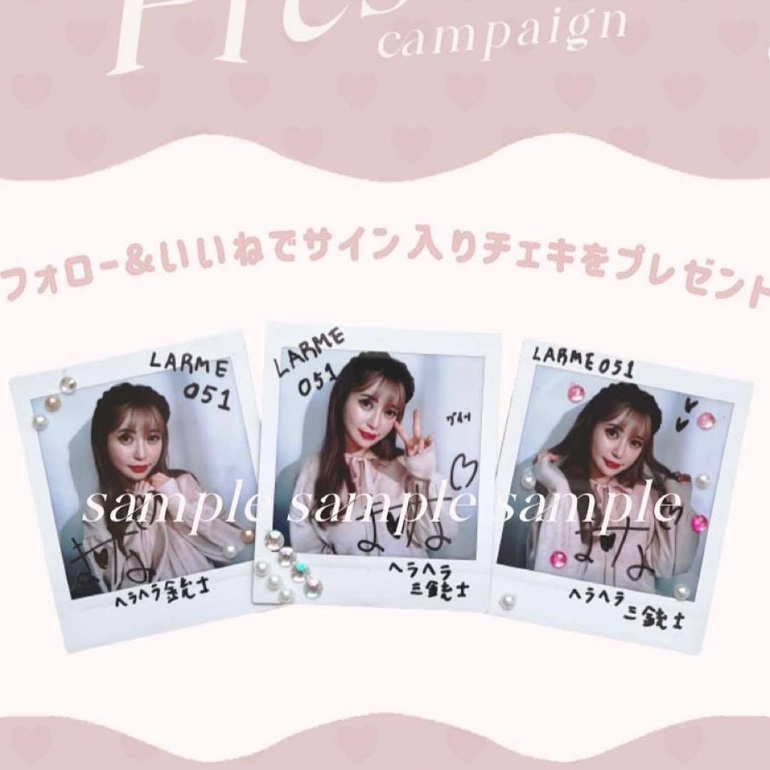 ヘラヘラ三銃士 まりな LARME 直筆サイン入りチェキ