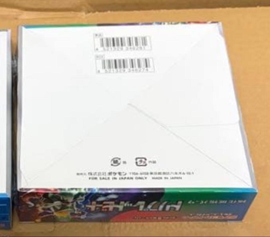 シュリンク付き ポケモンカードゲーム　トリプレットビート　1BOX