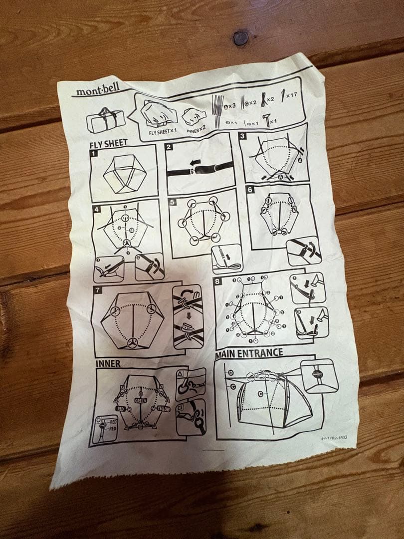 mont-bell アストロドーム 2人用 特別仕様 23wsj ボーイスカウト