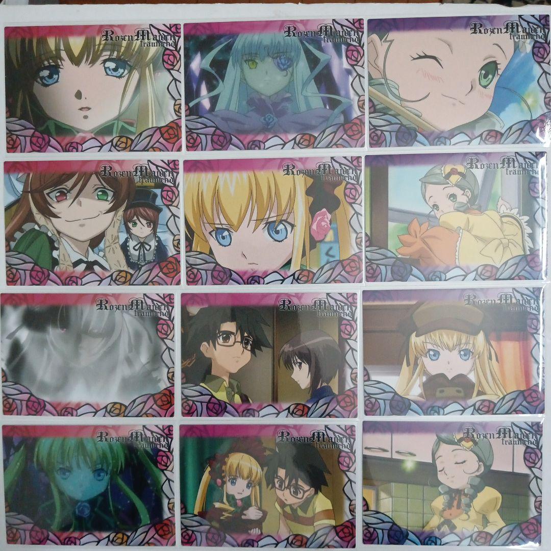 ローゼンメイデントロイメント　トレーディングカード　トレカ