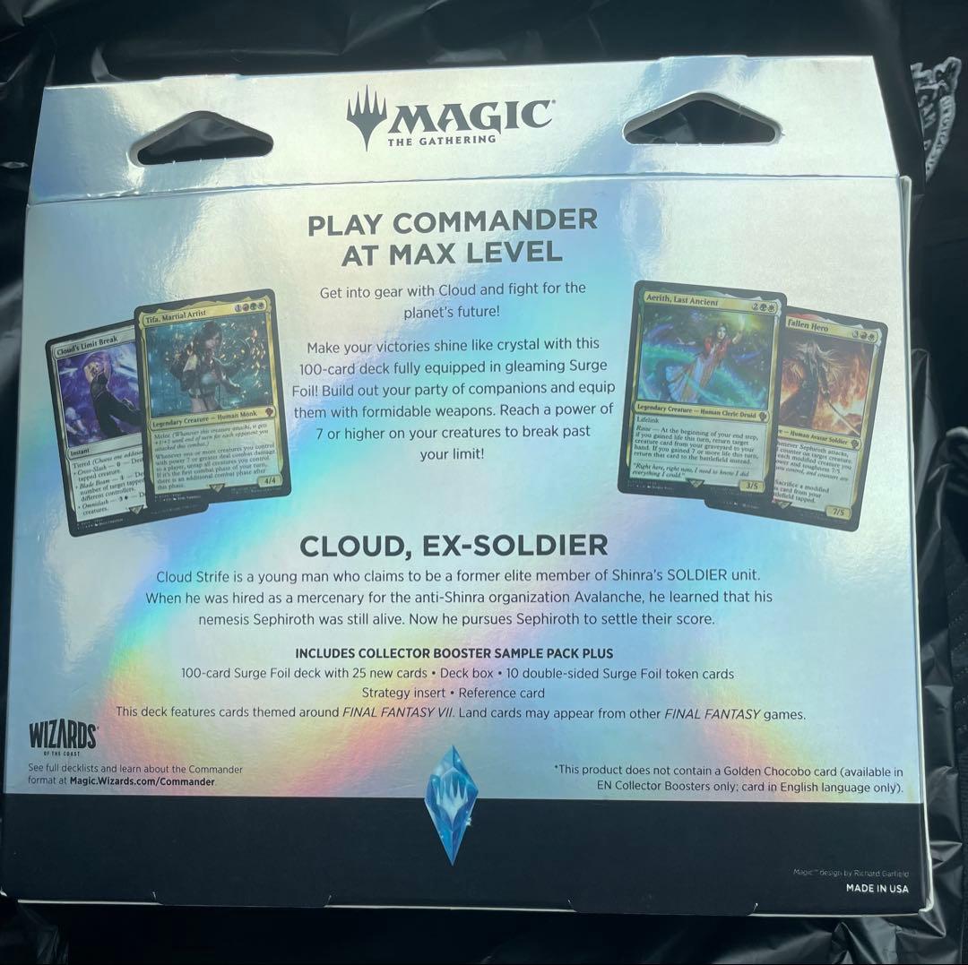 MTG コレクター版統率者デッキ リミットブレイク 英語版 FF 本日発送