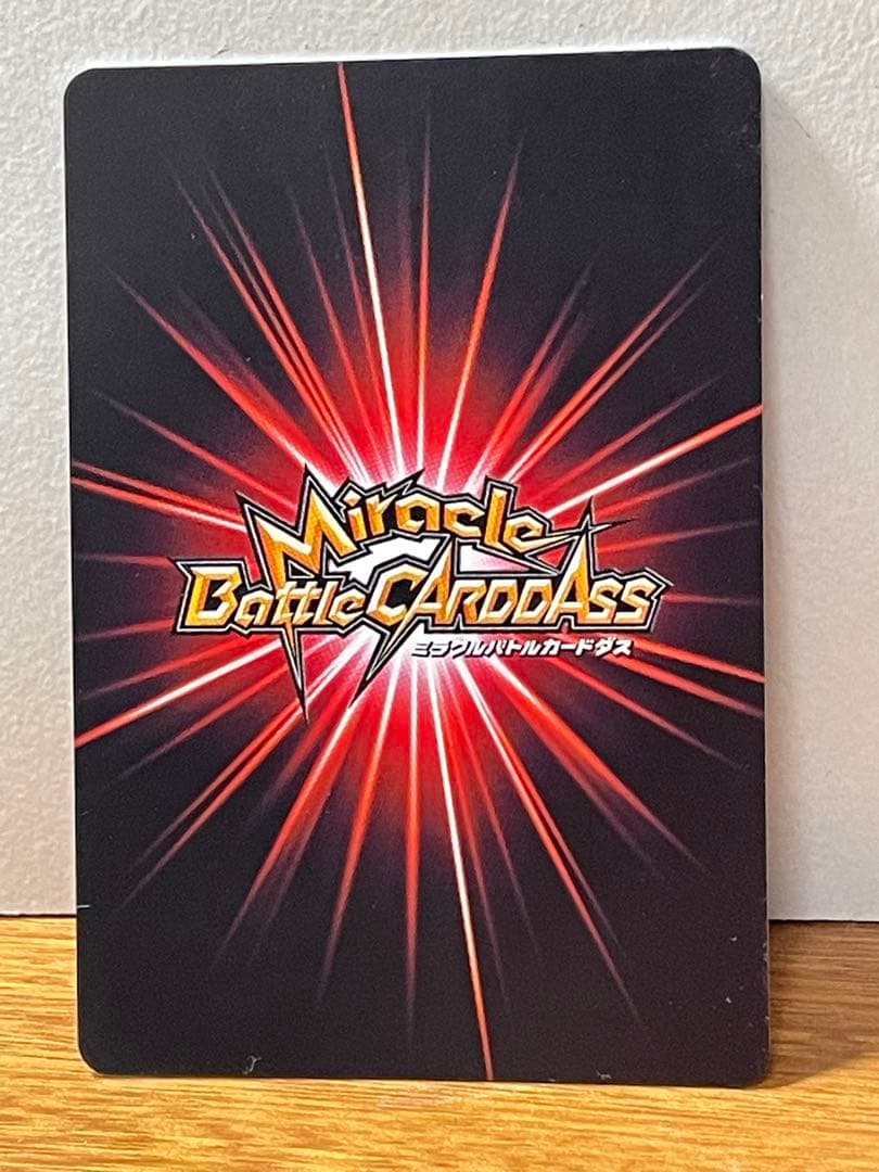 ミラバト ハンターハンター 緋色の幻影②