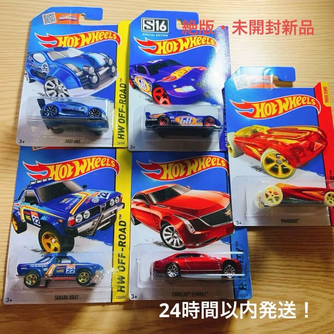 「Hot Wheels」絶版品未開封新品5台まとめ売り！