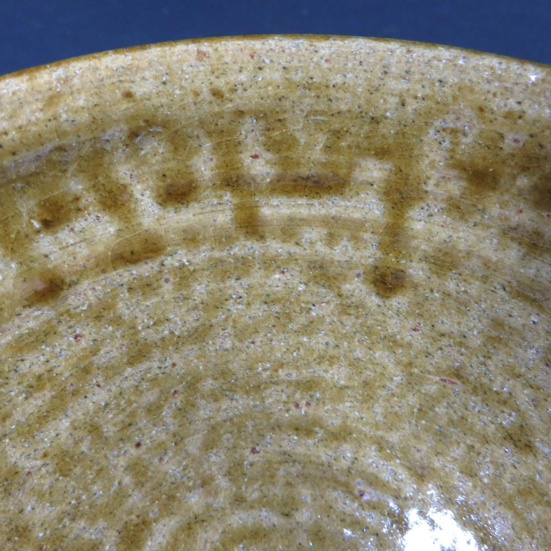 赤津焼 美品 東窯 中島春草 抹茶碗 茶器 茶道具 木箱 共箱