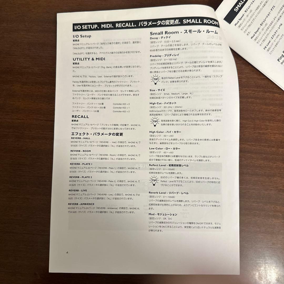 T.C. Electronic M-ONEマルチエフェクター ケース・説明書付属