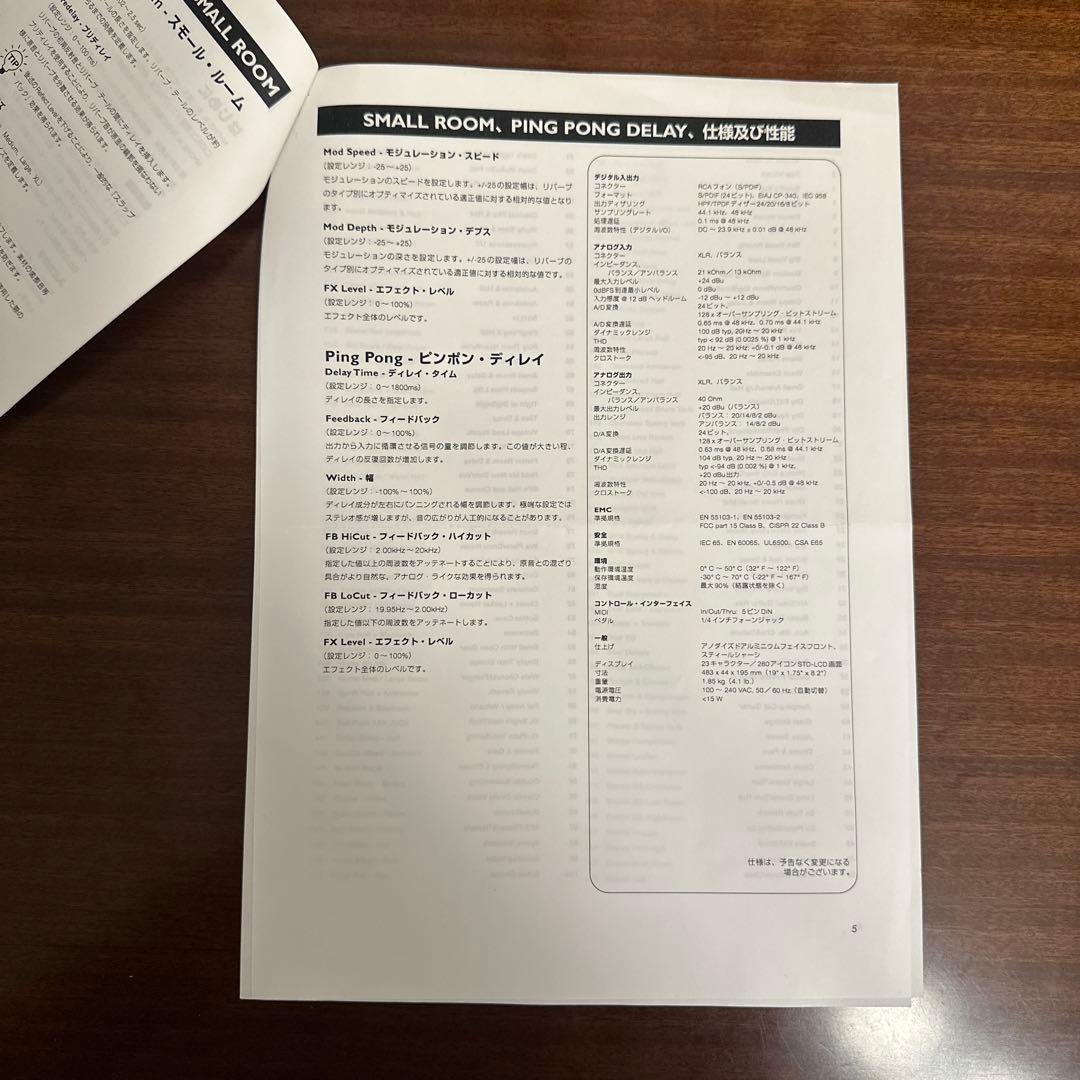 T.C. Electronic M-ONEマルチエフェクター ケース・説明書付属