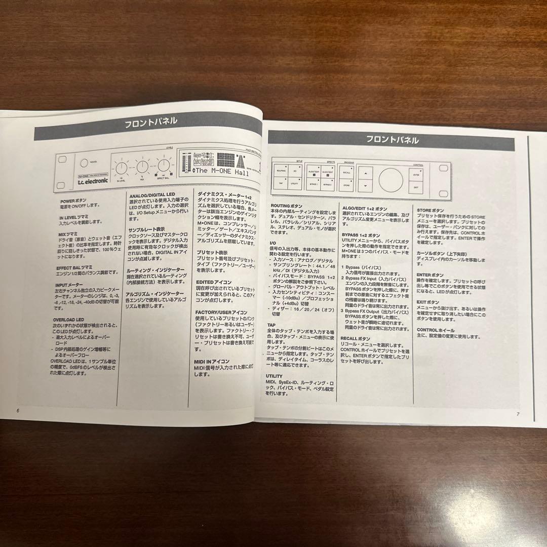 T.C. Electronic M-ONEマルチエフェクター ケース・説明書付属