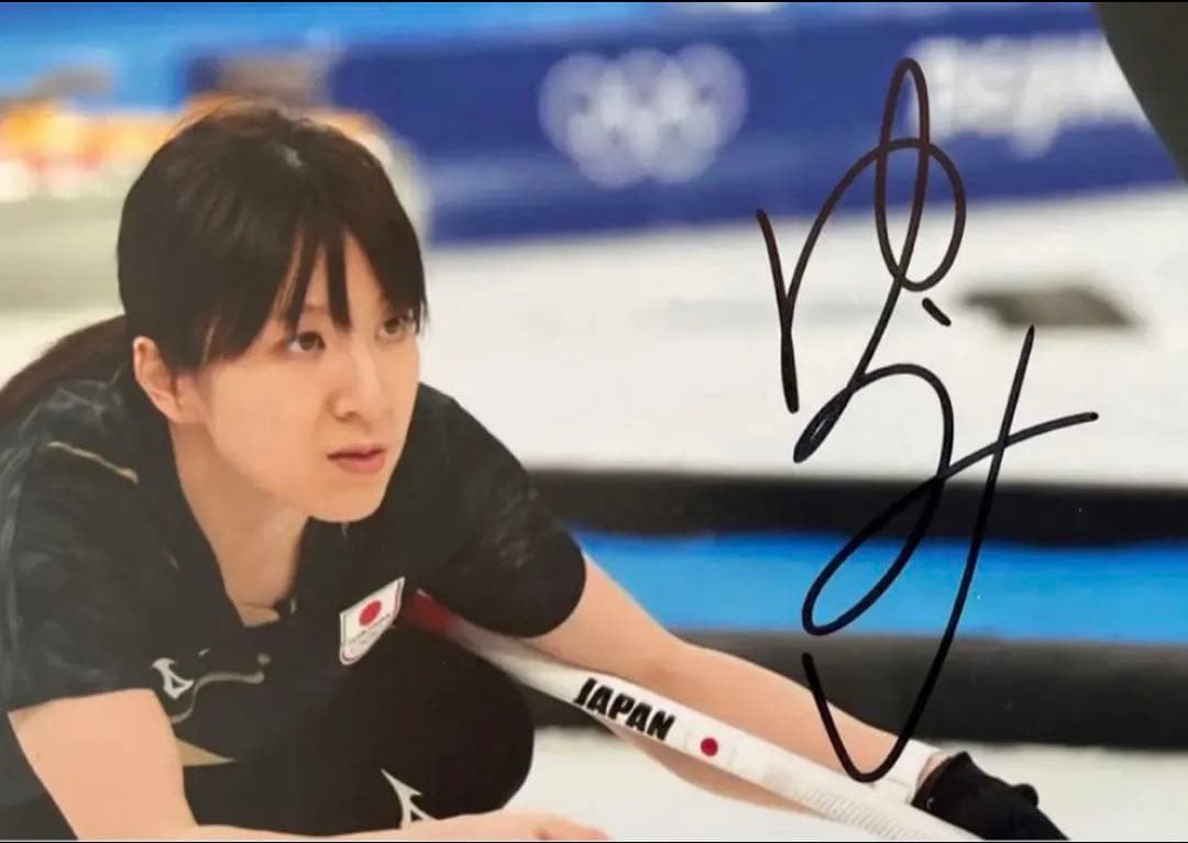直筆サイン付き写真 ロコ•ソラーレ4選手 証明書付 藤澤五月 吉田夕梨花他 4枚