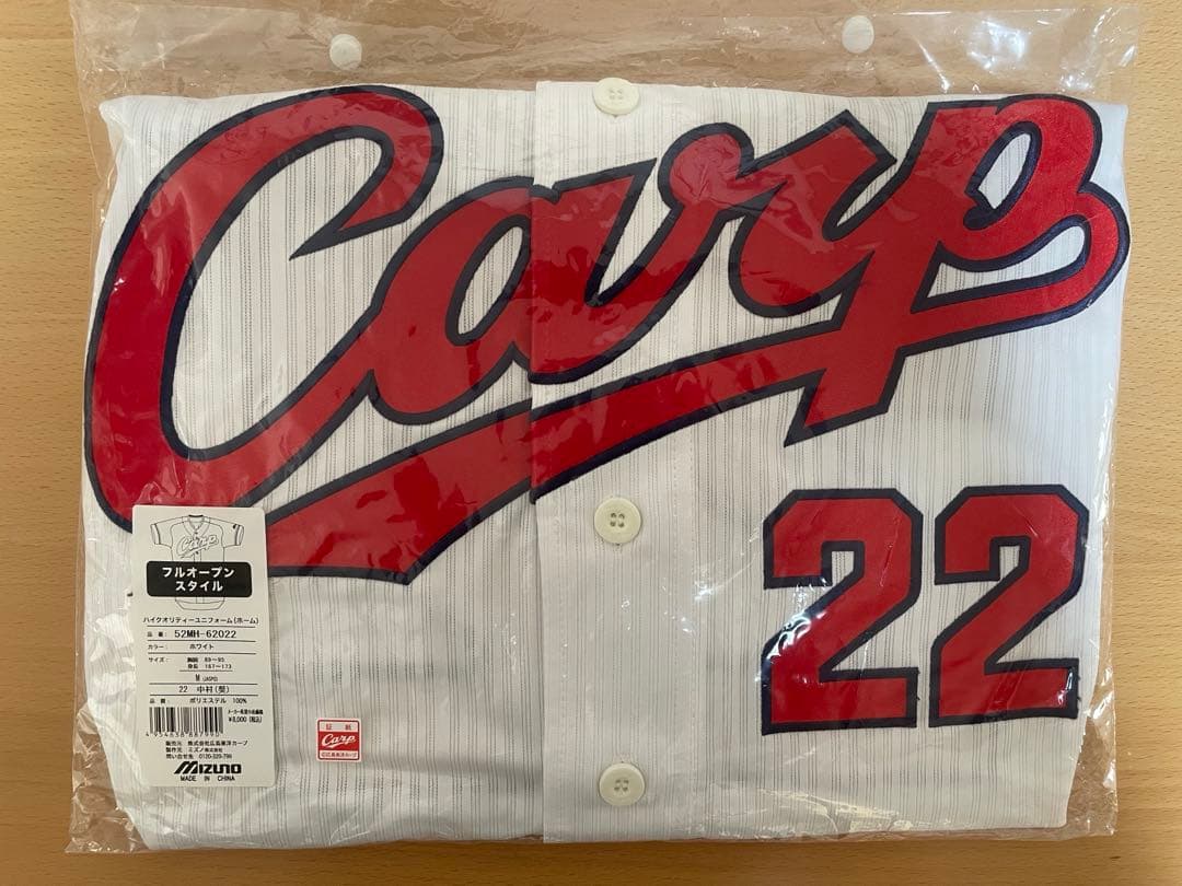 広島カープ中村奨成選手（旧背番号22）サイン入りハイクオリティユニフォーム未着用