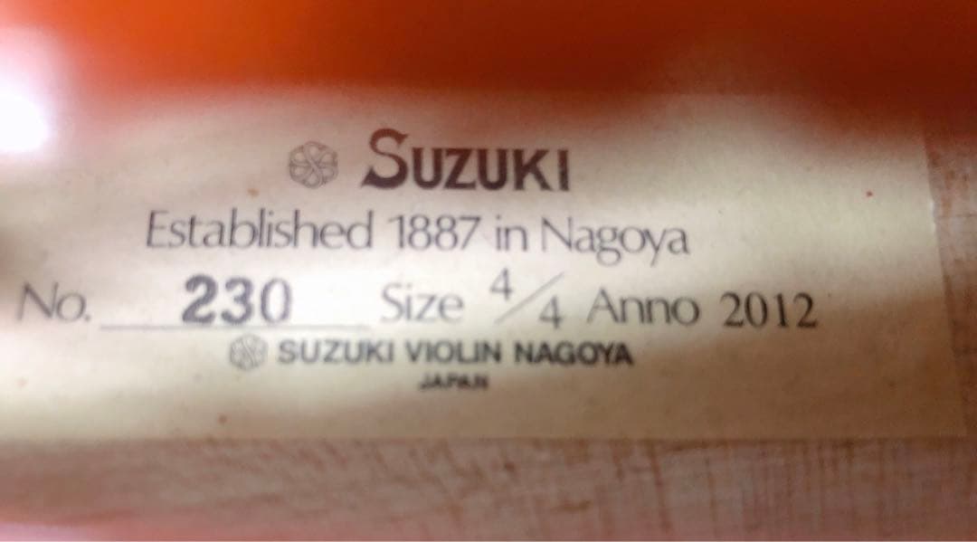 2ADM001 SUZUKI バイオリン Nn.230 4/4 Anno2012