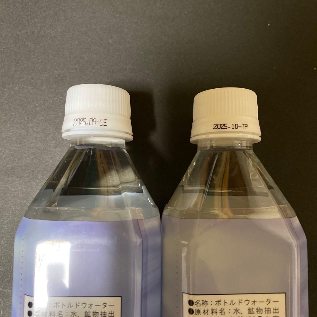 ポタポタクラブ エコウォーター ライフエッセンス 600ml 2本セット