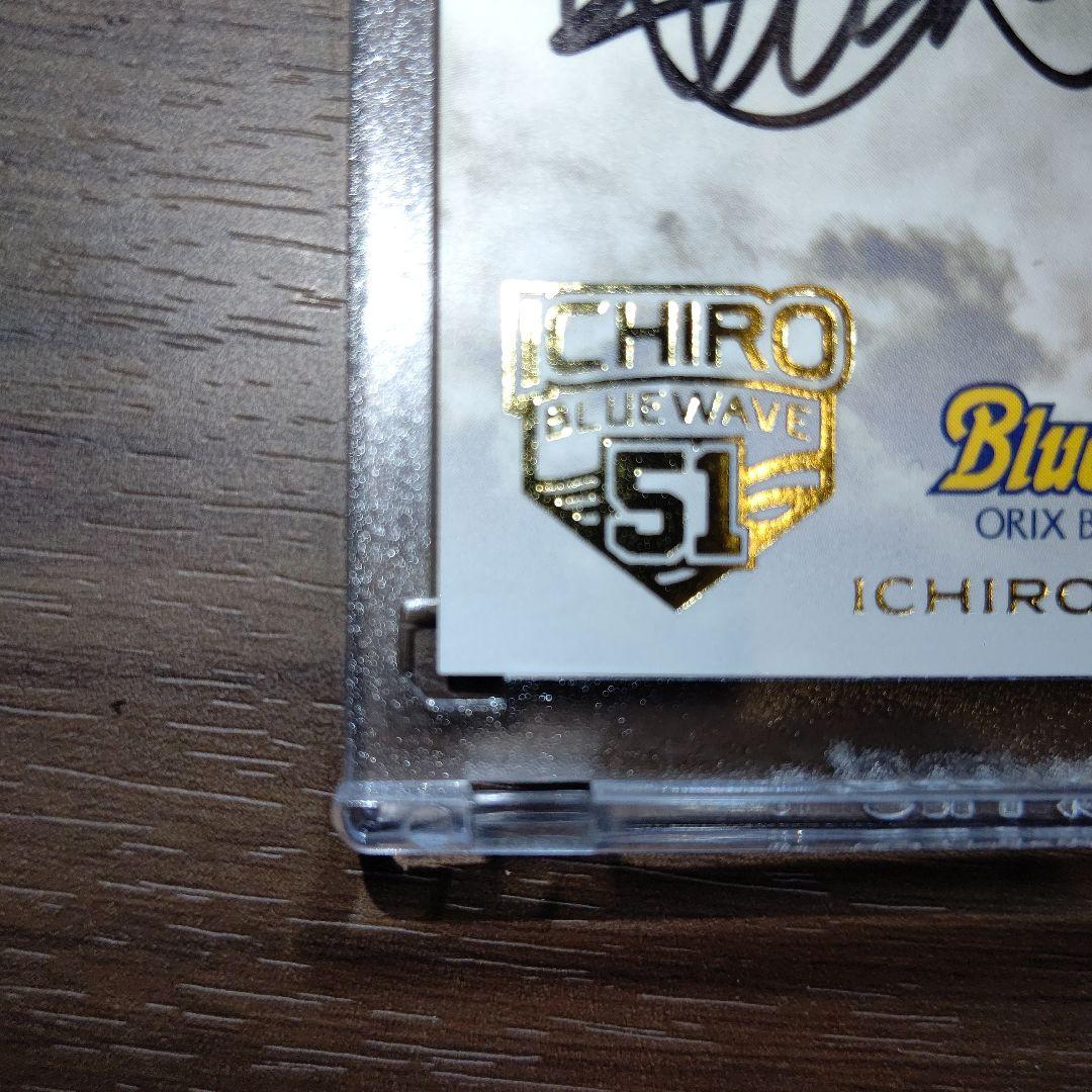 世界で５枚のみ！イチローサインカード