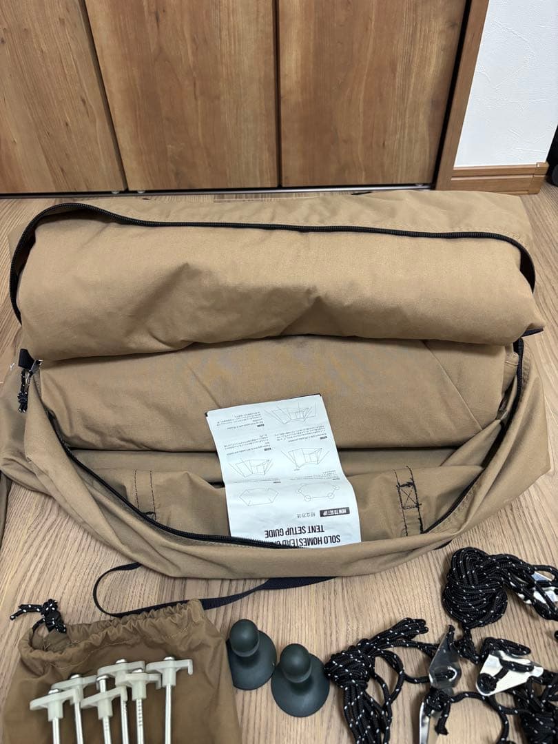 ワンティグリスソロホームステッドtc