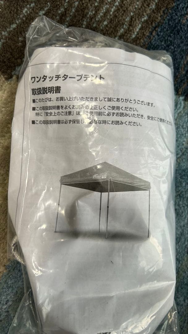 FIELDOOR 2.5ｍ×2.5mワンタッチタープテントスチール サイドシート