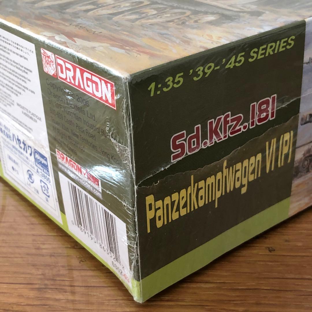 【vacation】　4点まとめ売り