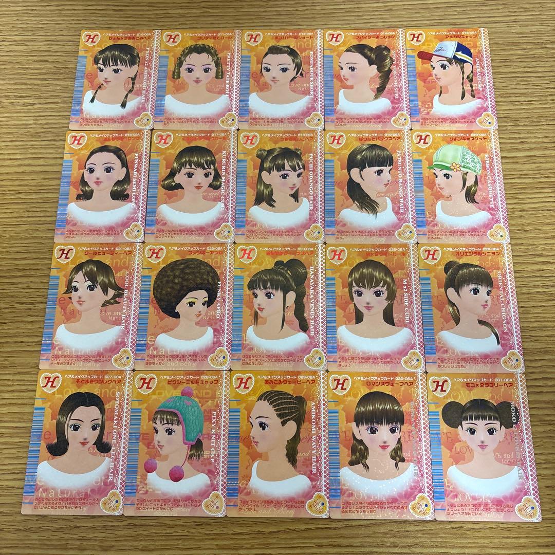 97枚　オシャレ魔女ラブandベリー　2006秋コレクション