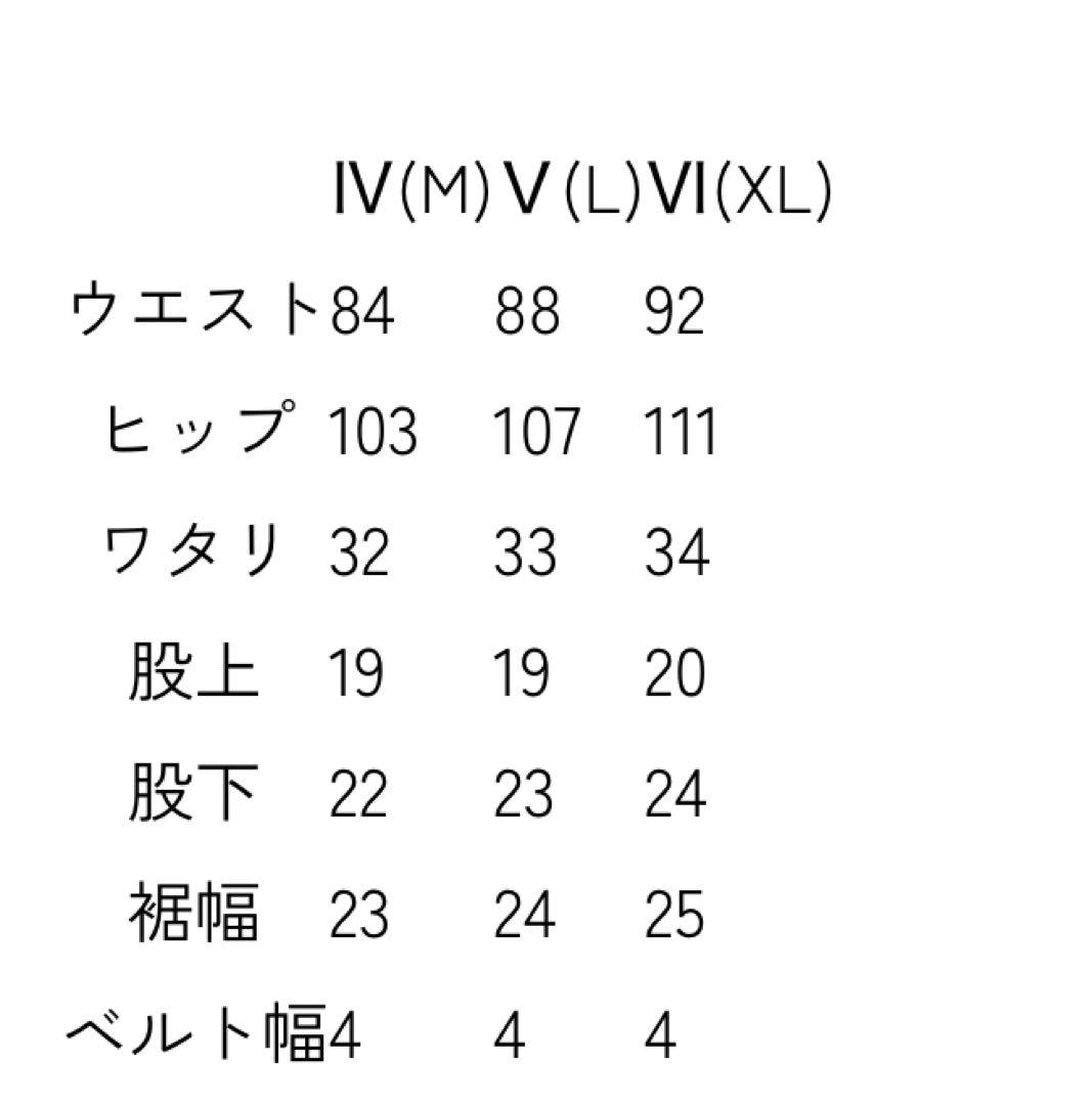 ウノピュウノウグァーレトレ　ハープパンツ　サイズXL 新品