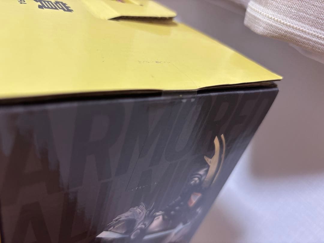 ！新品未開封！僕のヒーローアカデミア　ラストワン賞　アーマードオールマイト