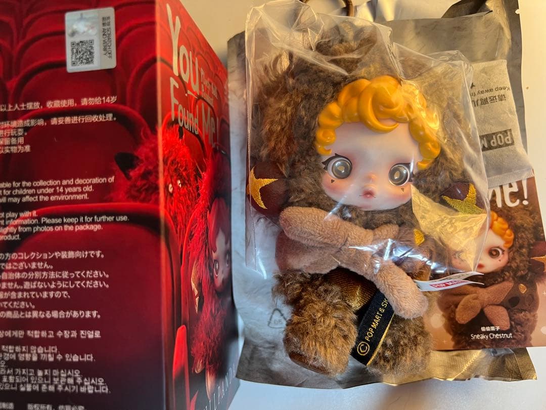 スカルパンダMoldy Muffin & Sneaky Chestnut