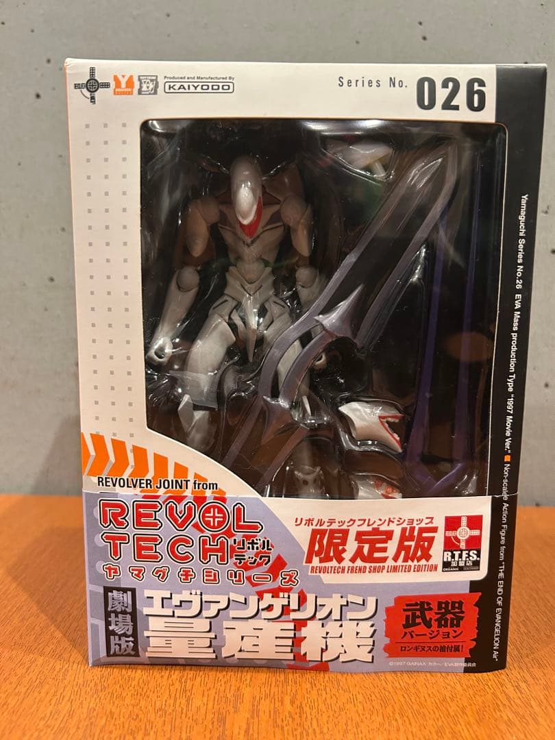 リボルテック　エヴァンゲリオン初号機、弐号機、零号機、量産型　まとめて