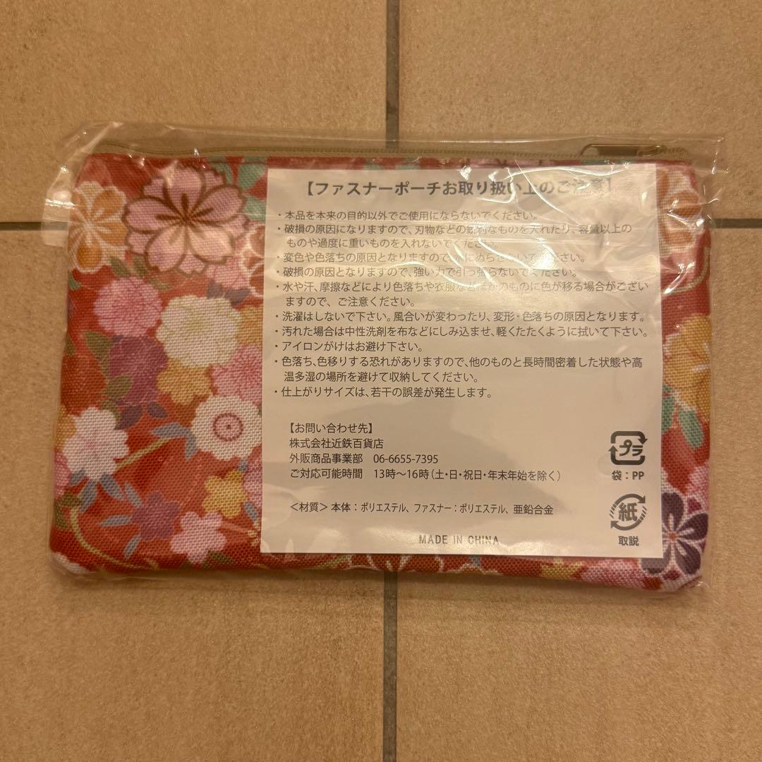 大阪•関西万博　2025 西陣織柄　扇子 ポーチ　飯田グループ　ギネス　EXPO