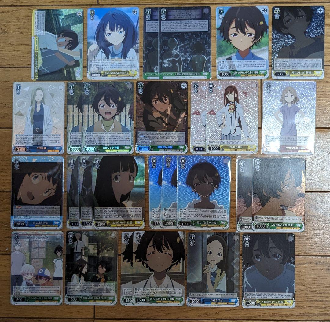 負けヒロイン 画像2枚目あり