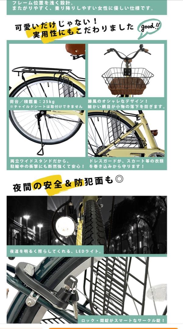 26インチ 折りたたみシティサイクル