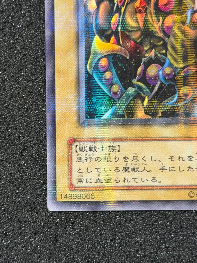 【準美品〜美品】ブラッド・ヴォルス パラレル