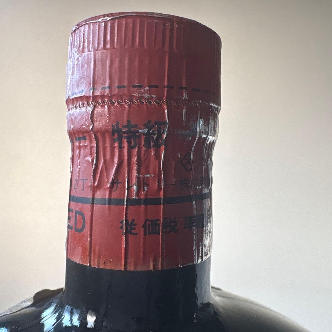 【希少】ウイスキー サントリーオールド 寿 特級 中之島時代 43度760ml