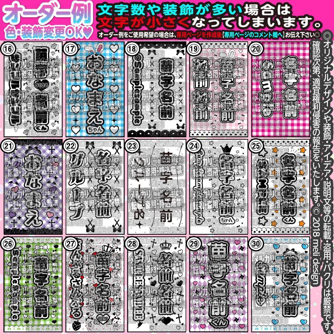 ♞✦꙳⋆⑅⸜キンブレシート オーダー໒꒱ライブやツアー準備に♥⸝⑅⋆꙳✦♞/20