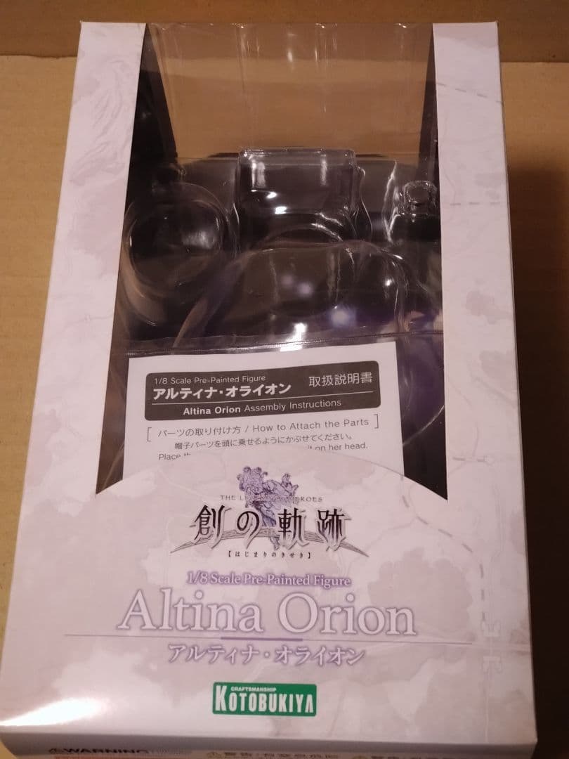 軌跡シリーズ アルティナ・オライオン 1/8スケール完成品フィギュア