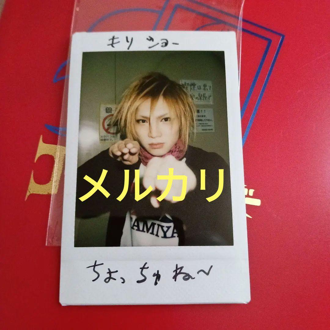 激レア！コメントとサイン入り ゴールデンボンバー 鬼龍院翔 チェキ