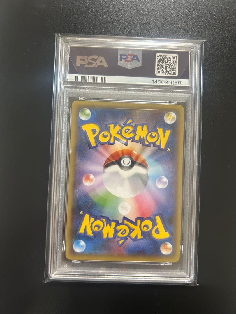 PSA10ポケモンカード ギャラドス R XY7 バンデットリング021/081